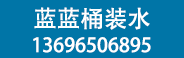 重庆百良臣桶装水厂招商